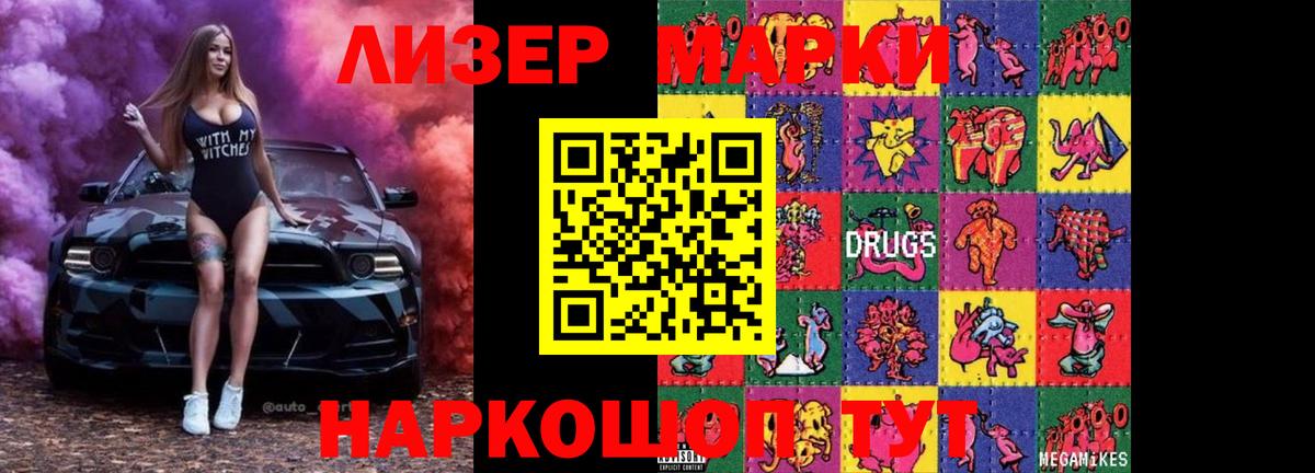 Воркута  LSD-25 экстази  Вход с VPN  LSD-25 экстази кислота 