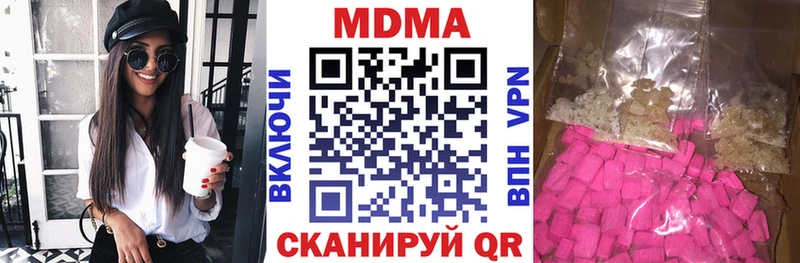МДМА VHQ  МЕГА рабочий сайт  Воркута 