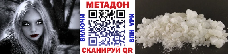 Метадон VHQ  Воркута 