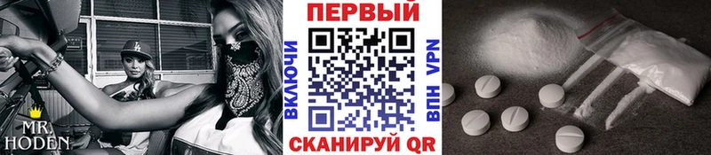 МЕТАМФЕТАМИН кристалл  Воркута 