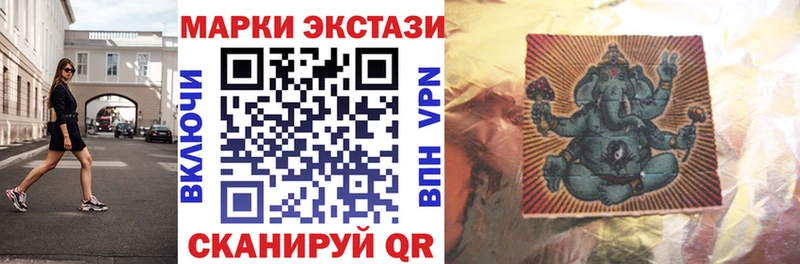Наркотические марки 1,8мг  Воркута 