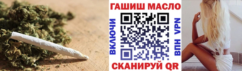 Дистиллят ТГК вейп с тгк Воркута
