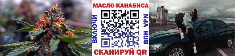 Дистиллят ТГК вейп с тгк  Воркута 