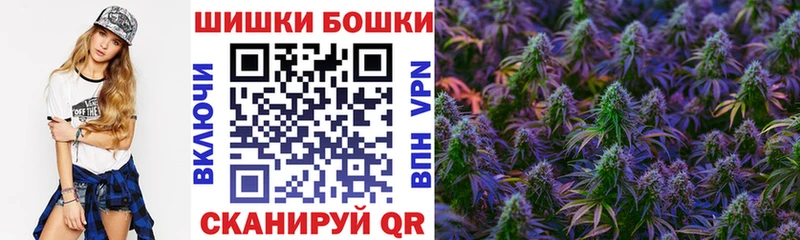 OMG маркетплейс  Воркута  Бошки Шишки конопля 
